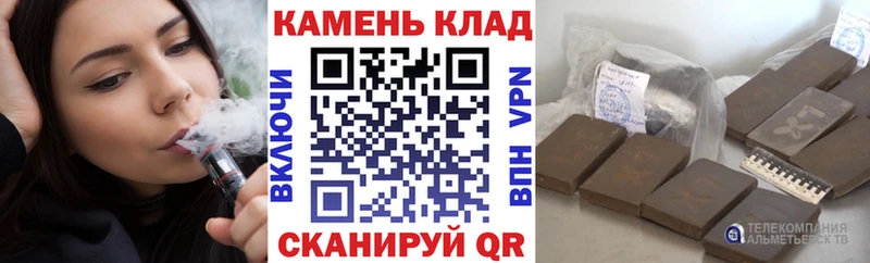 Магазины продажи наркотиков Опочка СОЛЬ Бутират Меф ГАШИШ Каннабис