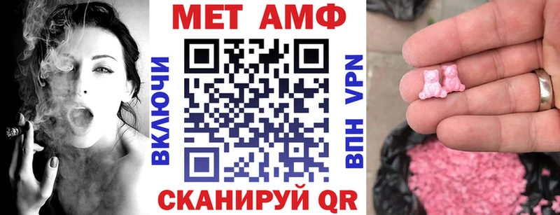 Амфетамин VHQ Опочка