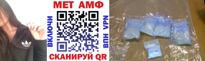 omg маркетплейс  Опочка  АМФЕТАМИН 97% 