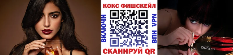 площадка как зайти  Опочка  Кокаин 97%  магазин продажи  