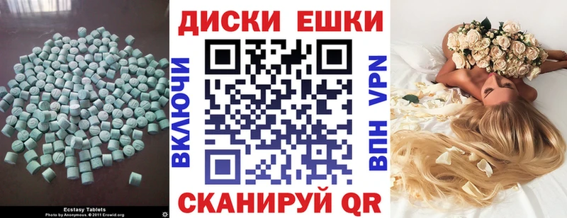 darknet телеграм  Опочка  Экстази 280мг 