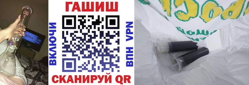 сайты даркнета наркотические препараты  Опочка  ГАШ hashish 