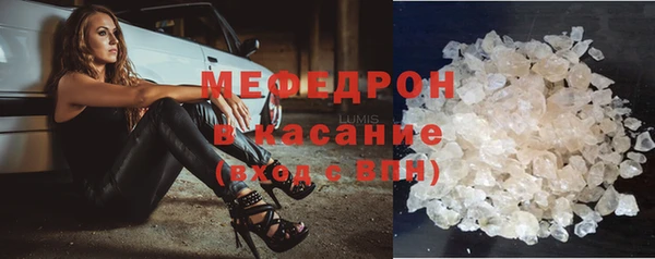 мяу мяу мука Арсеньев