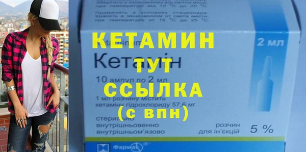 первитин Армянск