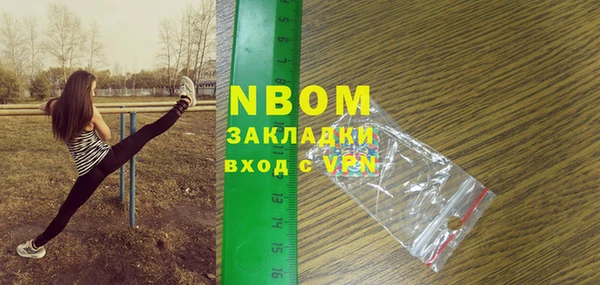 a pvp Аркадак