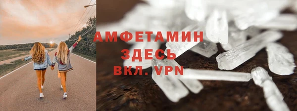 мяу мяу мука Арсеньев