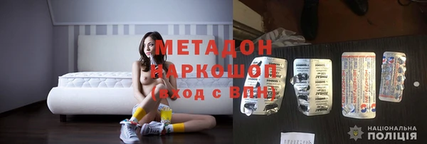 первитин Армянск