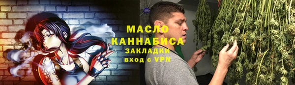 первитин Армянск