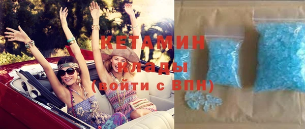 первитин Армянск