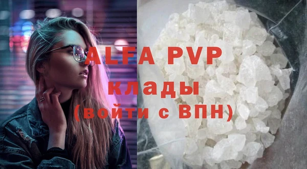 a pvp Аркадак