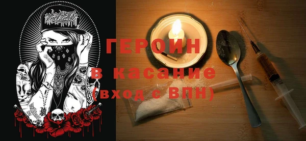 первитин Армянск