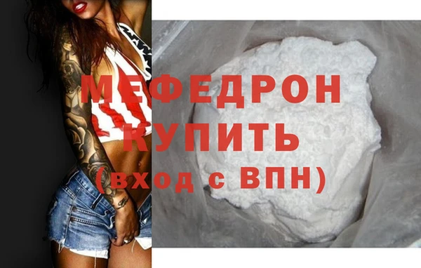 мяу мяу мука Арсеньев