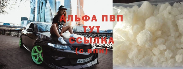 первитин Армянск