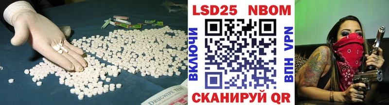 ЛСД экстази кислота  кракен маркетплейс  Опочка 