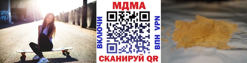 кракен зеркало  Опочка  MDMA молли  купить наркотик 