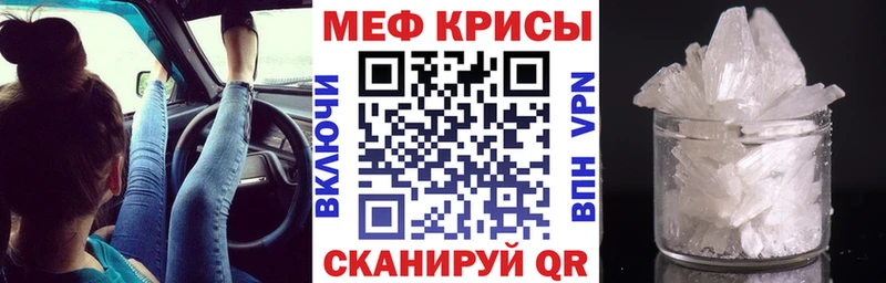 МЕФ мука  Опочка 