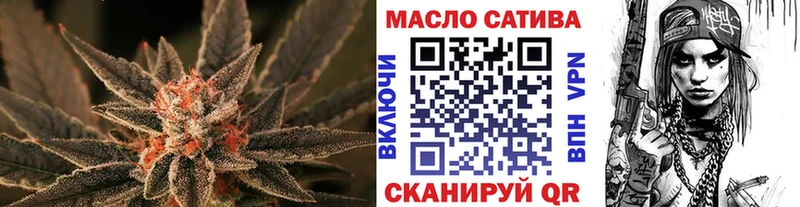 ТГК жижа  Опочка 