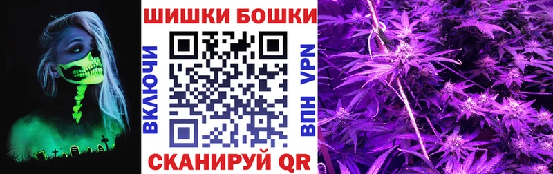 ОМГ ОМГ рабочий сайт Опочка Конопля Bruce Banner наркошоп